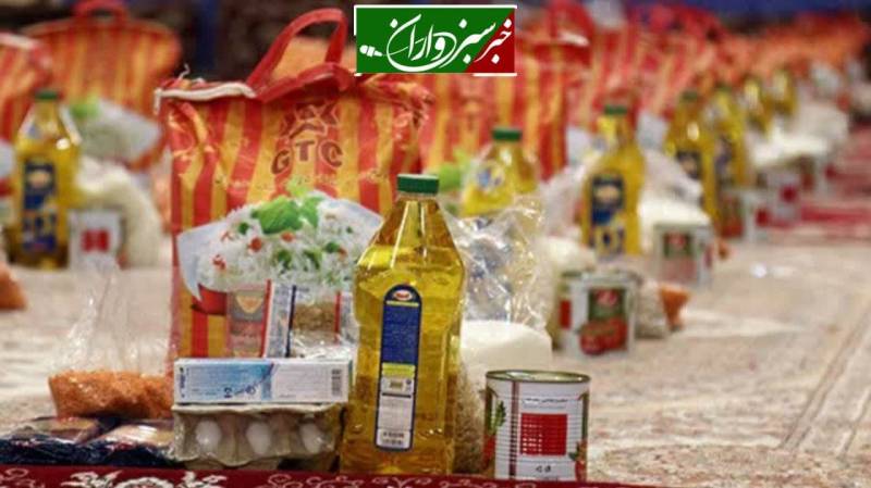 آغاز توزیع بیش از ۲۰۰۰ بسته معیشتی بین نیازمندان فهرجی